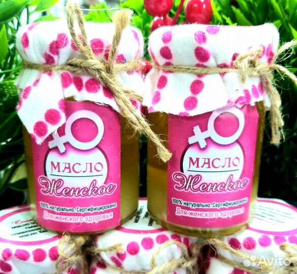 Женское масло от многих недугов