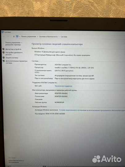 Игровой ноутбук asus