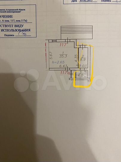 Свободного назначения, 14 м²