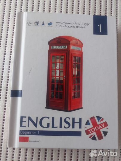English today 1
