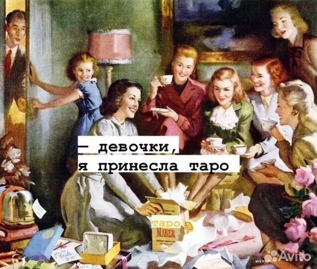 Астролог натальная карта