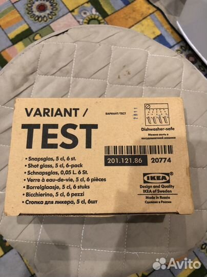 Набор рюмок