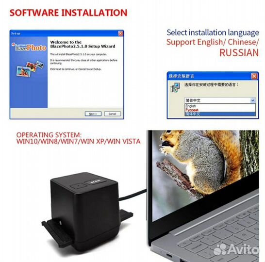 Сканер для фотопленки, слайдов