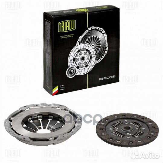 Сцепление в сборе (кмпл. без муфты) для а/м Suz