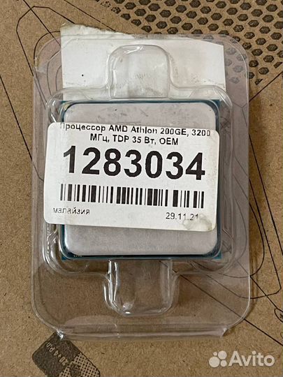 Процессор AMD athlon 200ge
