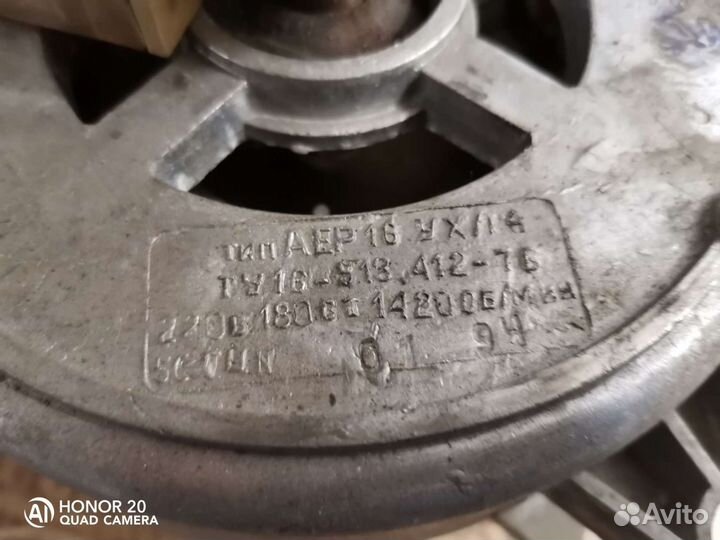 Электродвигатели 220в