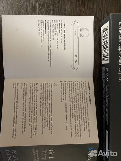 Беспроводная зарядка deppa