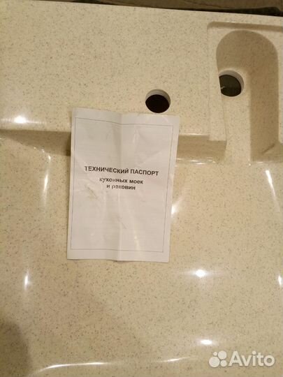 Раковина над стиральной машиной