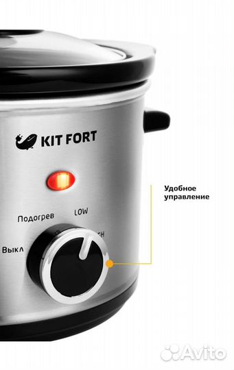 Медленноварка Kitfort KT-205