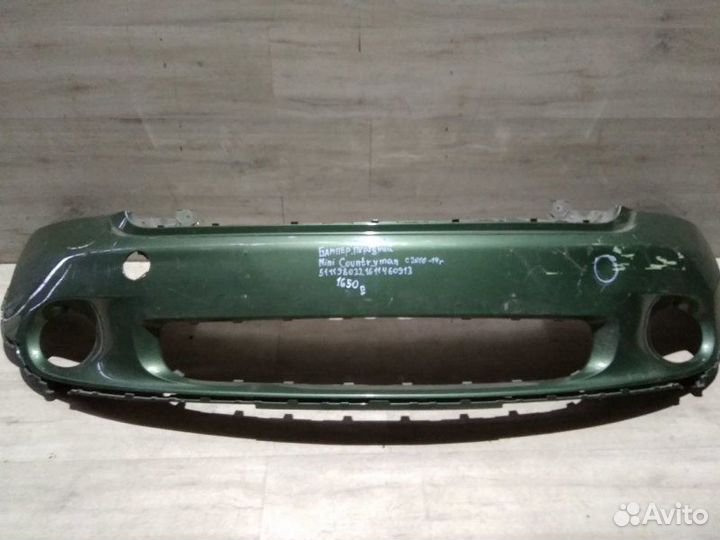 Бампер передний Mini Countryman