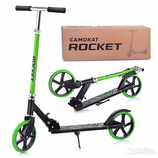 Новый Самокат 2-х колесный 200 мм до 100 кгR0066