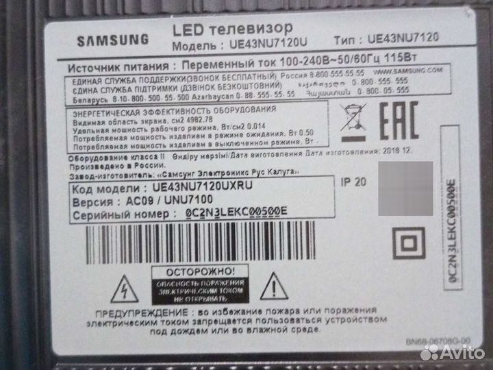 Телевизор на запчасти Самсунг 43 дюйма