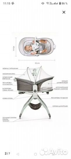 Шезлонг для новорожденных.Качалка.Люлька переноска
