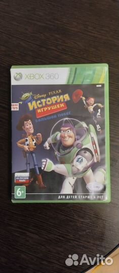 Игры для xbox 360 лицензия