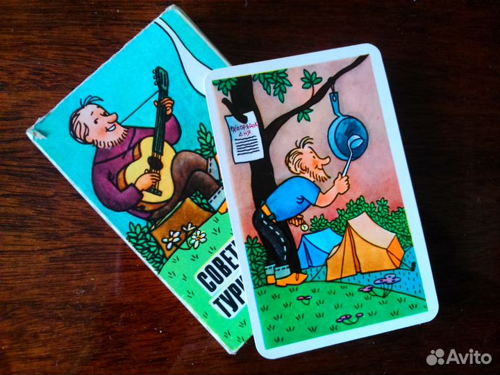 Советы туристу