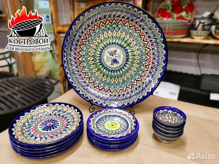 Казан 8л. + набор Узбекской посуды и шумовка