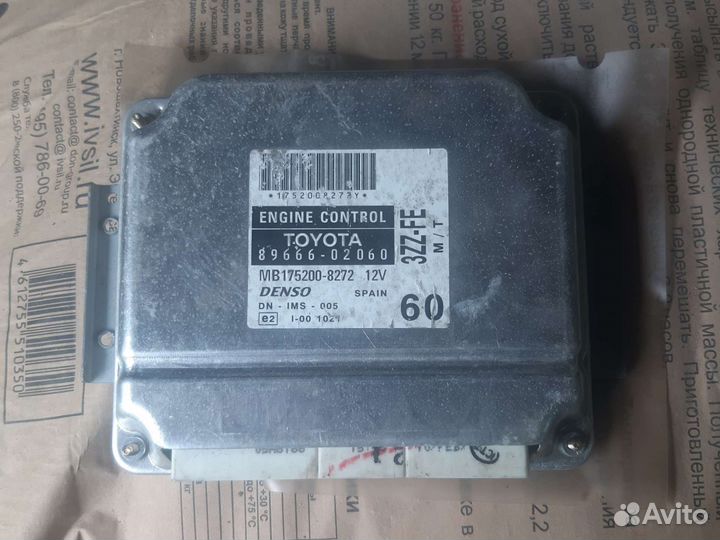 Блок управления двигателем королла 120