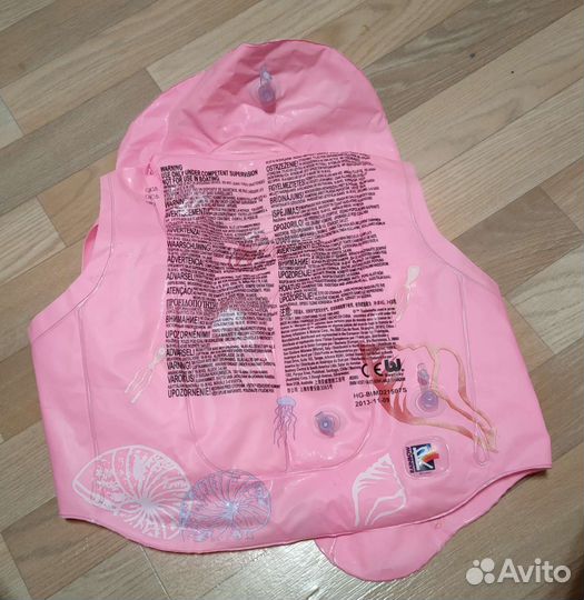 Жилет для плавания новый