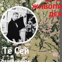 Примеры профессионализмов в речи продавца Мгновения в кадре balalaikarenessans.r