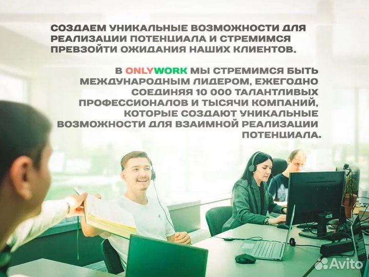 Подбор системного администратора. HR