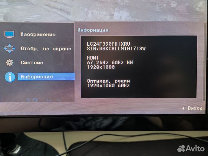 Moнитoр Sаmsung С24F390fнi LC24F390fhixru
