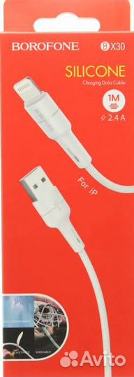 USB Кабель для Apple/iPhone borofone BX30, 2A