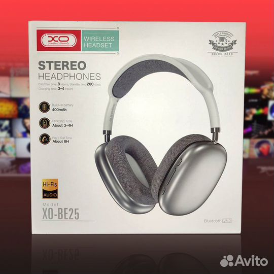 Наушники беспроводные, полноразмерные, большие