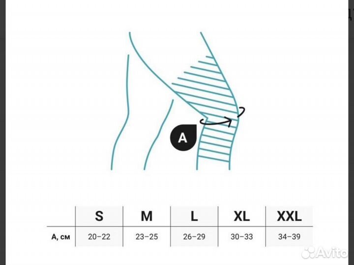 Наколенник ортез на коленнный сустав
