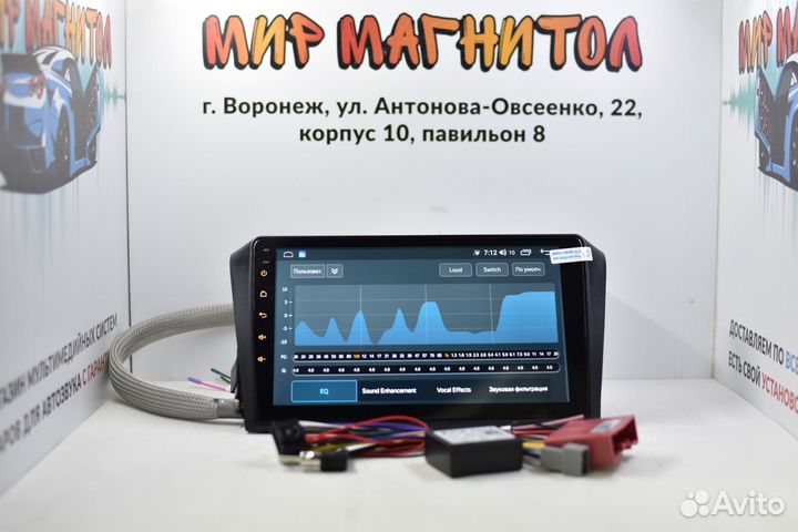 Магнитола Mazda 3 BK Android 12 2/32 гб