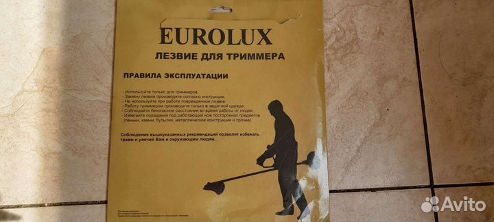 Триммер бензиновый