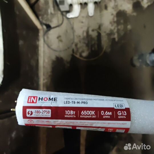 Лампа светодиодная матовая не поворотная