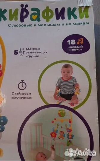 Детские игрушки