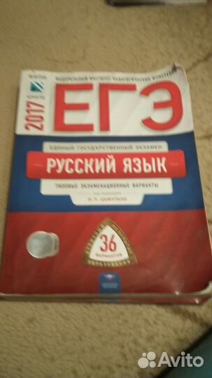 Учебники для 11 класса