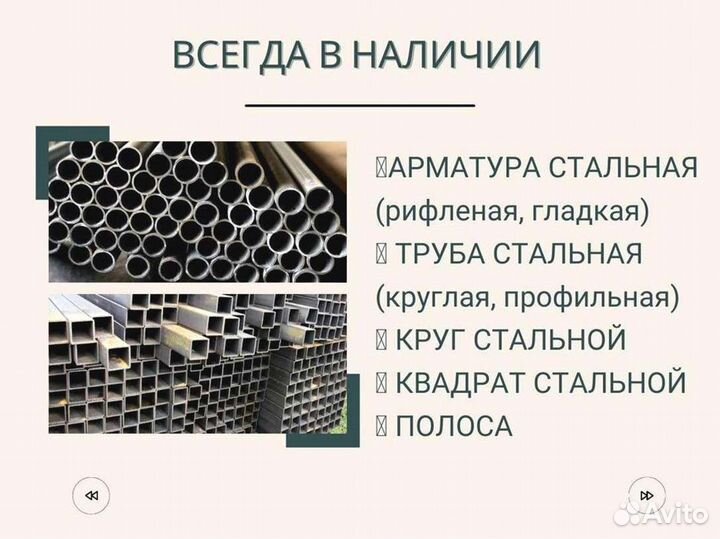 Арматура от производителя
