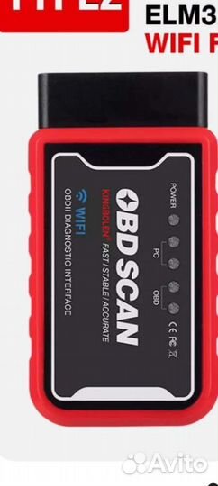 Сканер обд 2 Ver1.5