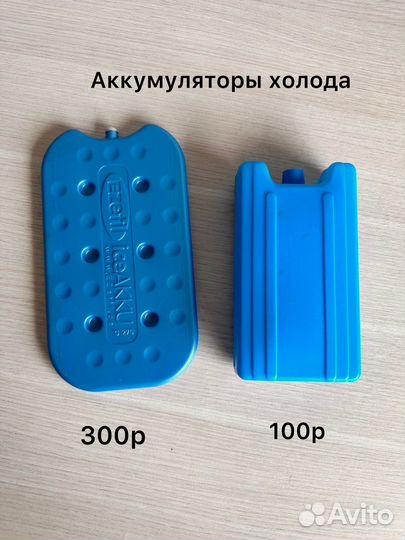 Кухонные принадлежности