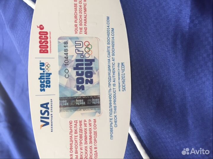 Спортивные штаны