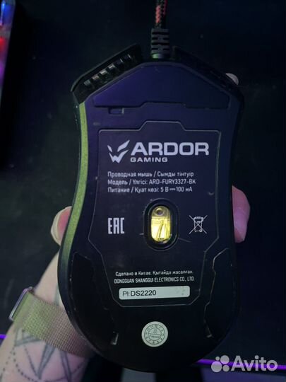 Игровая мышь ardor gaming Fury