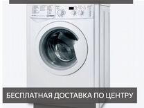 Стиральная машина Indesit iwsd 6105 (CIS) 6кг нова