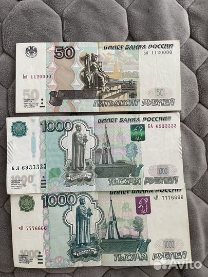 Купюра с красивыми номерами