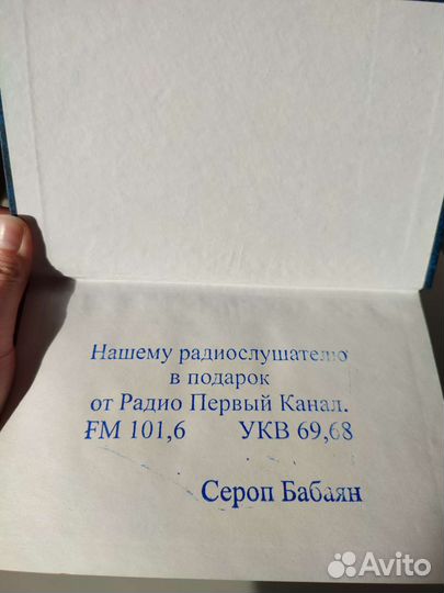 Виктор Астафьев 