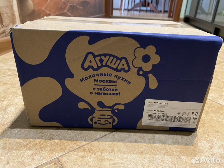 Фруктовое пюре агуша