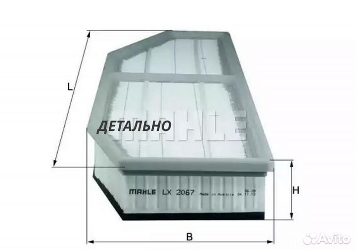 Фильтр воздушный BMW X3 diesel