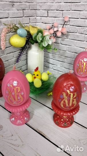 Свеча Пасхальная