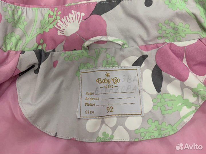 Куртка непромокаемая утепленная