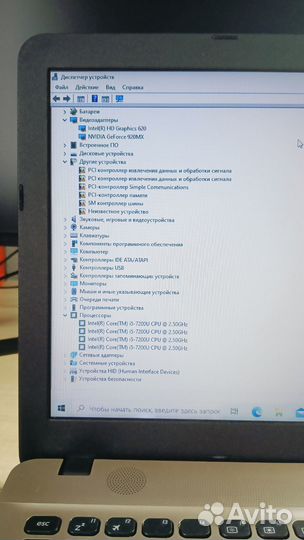 Ноутбук Asus X541U