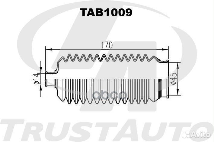 Пыльник рулевой рейки (TA); TAB1009