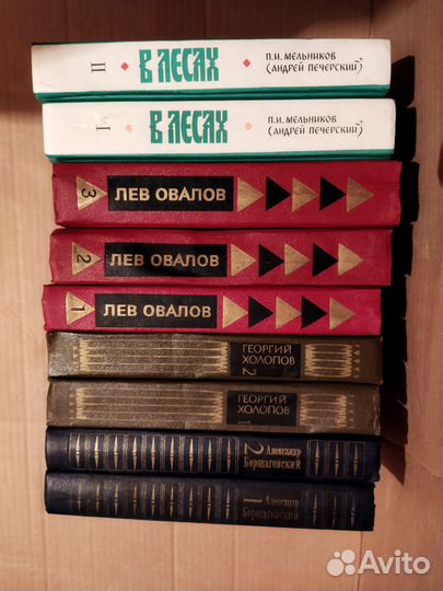 Книги собрание сочинений