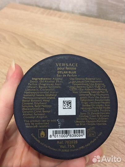 Versace Dylan Blue 30 мл