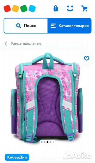 Портфель для девочки